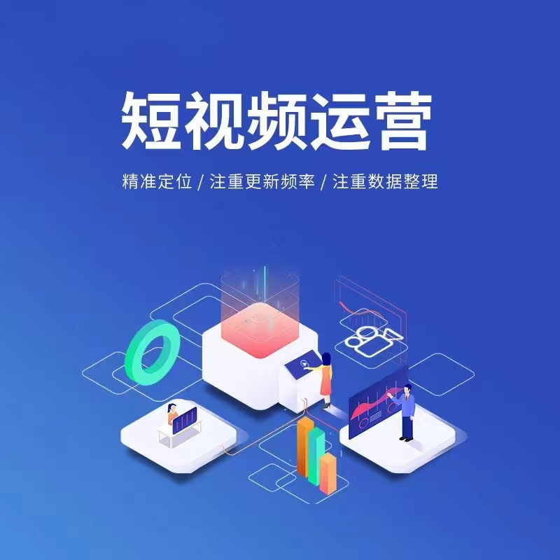 抖音推广宣传图二