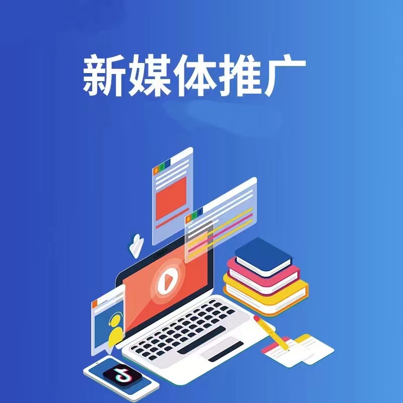 短视频运营与拍摄宣传图一