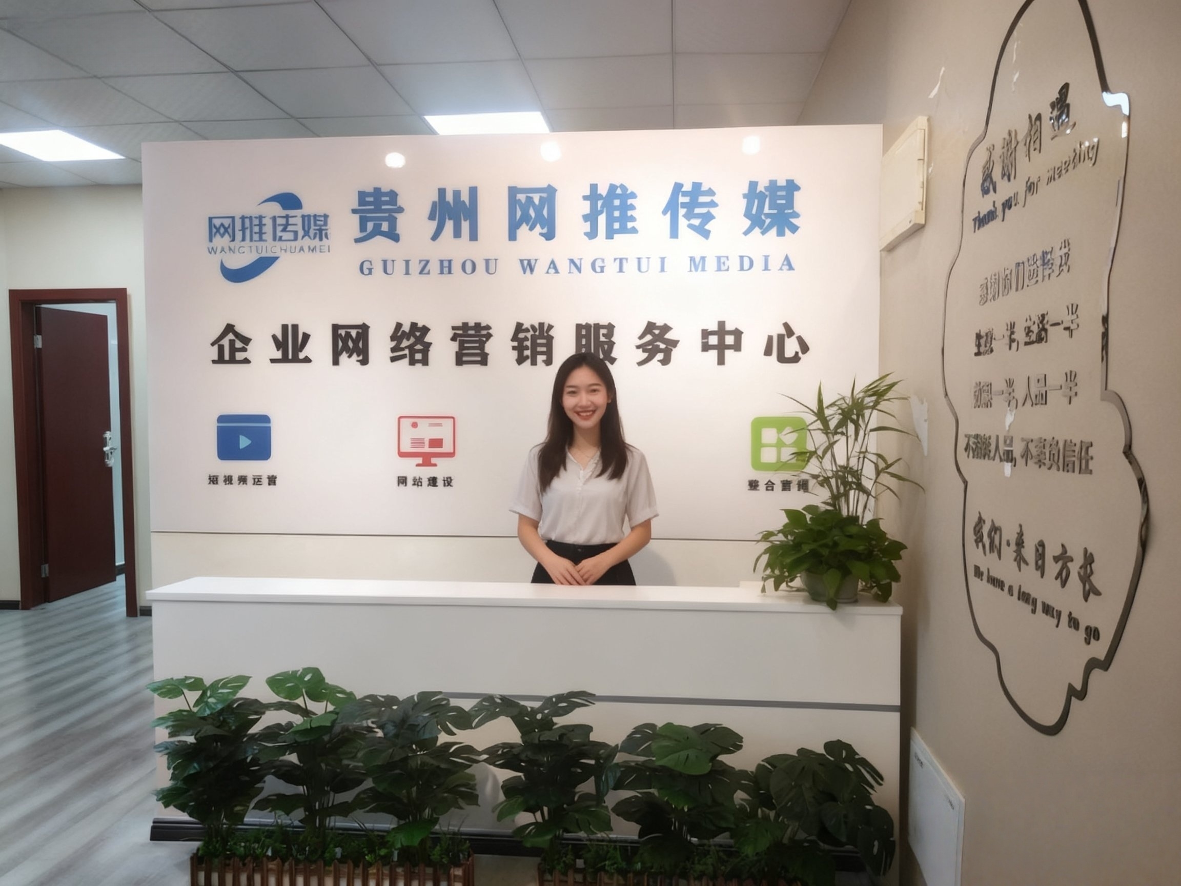 公司实拍画面二
